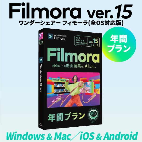 【当店特選】引き換え証特集