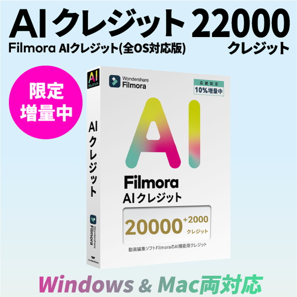 【百貨店SALE】クーポン券特集
