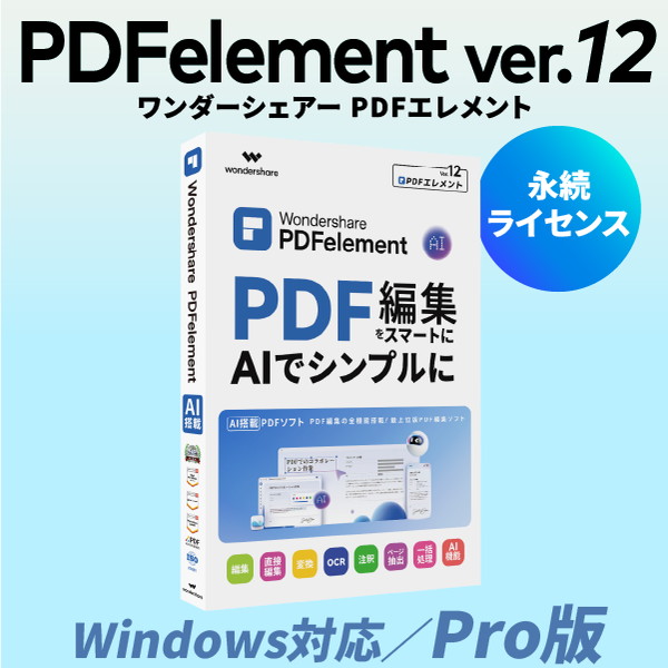 【百貨店SALE】引き換え証特集