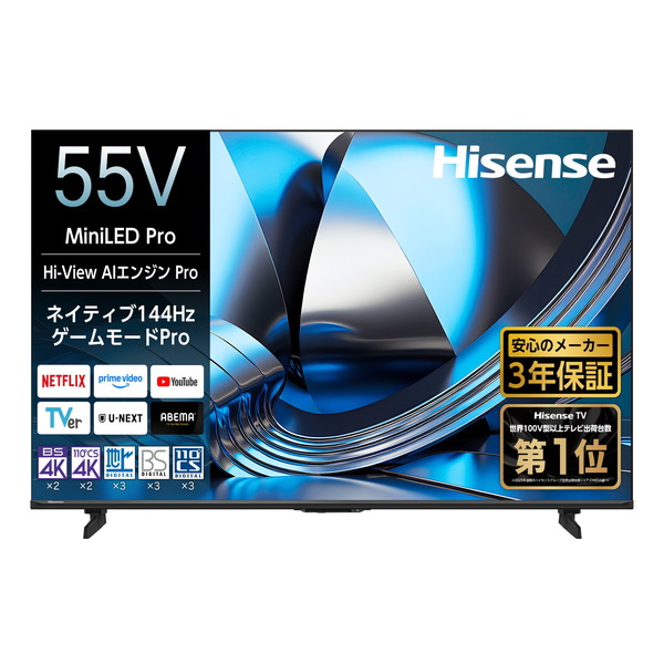 【百貨店SALE】引き換え証特集