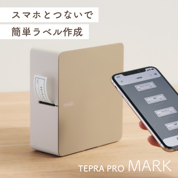 【百貨店SALE】引き換え証特集