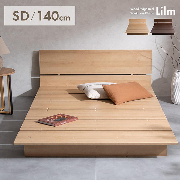 宮武製作所 BED-T1400 NT ナチュラル Lilm(リルム) [ステージベッド] メーカー直送｜XPRICE店