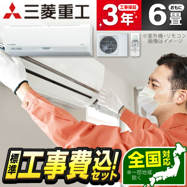 【百貨店SALE】引き換え証特集