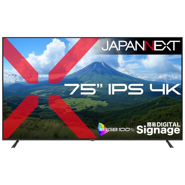 JAPANNEXT JN-iE75U-M [75インチ ワイド 液晶ディスプレイ]｜XPRICE店
