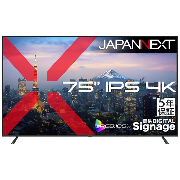 【百貨店SALE】引き換え証特集