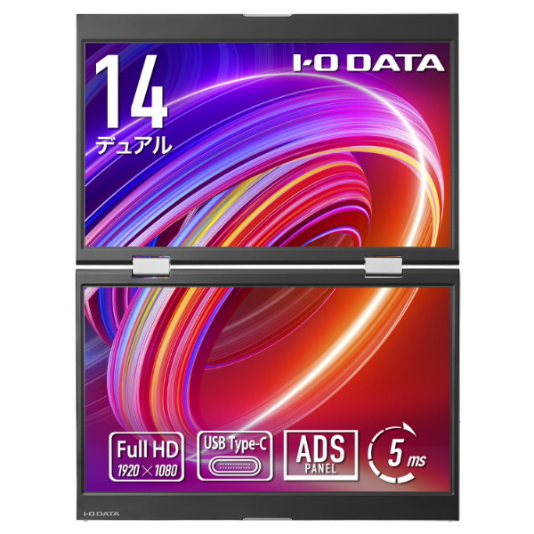 IODATA LCD-YC1412DX シルバー [フルHD対応 14型デュアル(2画面)モバイルディスプレイ]｜XPRICE店