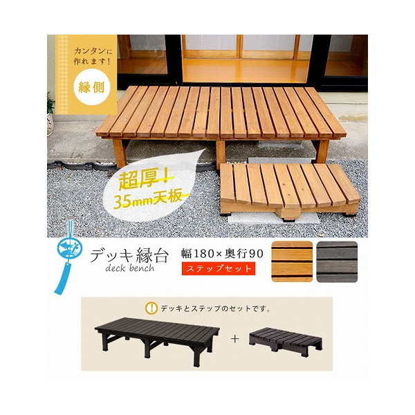 【330（さんさんまる）】住まいや勤務場所を彩るDODの日常雑貨つづき物 ベンチ・縁台-エクステリア・ガーデンファニチャー-ガーデンファニチャー