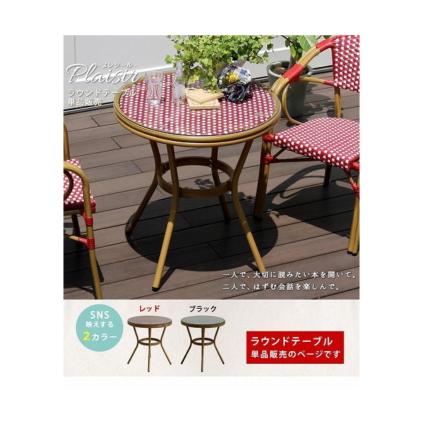 夏物家電特集～夏を好いたらしいに～