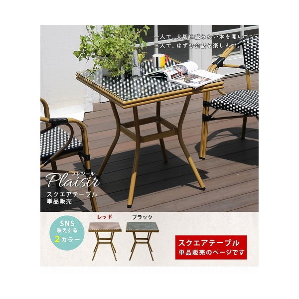 夏物家電特集～夏を好いたらしいに～