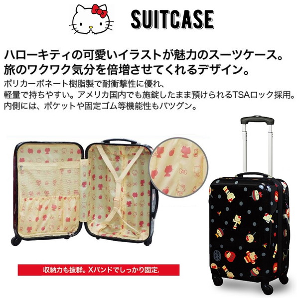 SALE／67%OFF】 SIS HK-SUC-01-S2 和柄 Hello Kitty ハローキティ スーツケース Sサイズ 35L  poterytrnava.sk