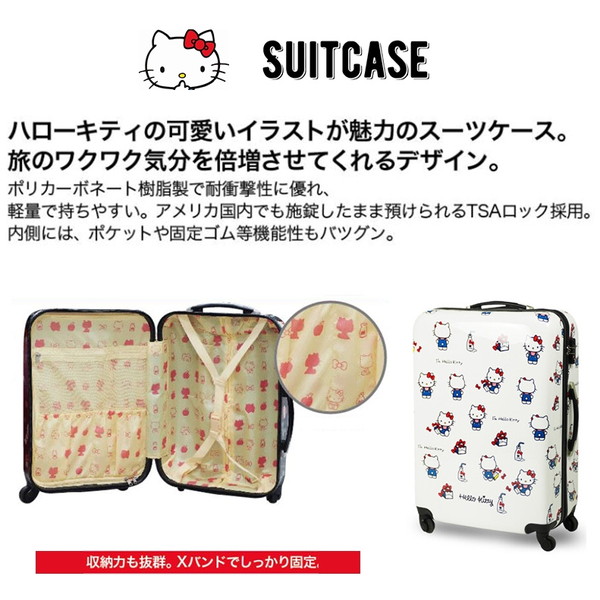 50 Off Sis Hk Suc 01 L2 ホワイト Hello Kitty ハローキティ スーツケース Lサイズ 90l 送料無料 Blog Jotajota Net Br
