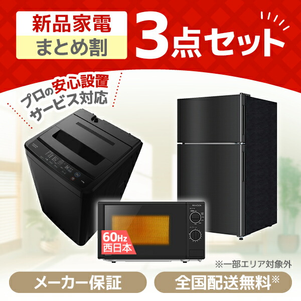 【百貨店SALE】クーポン券特集
