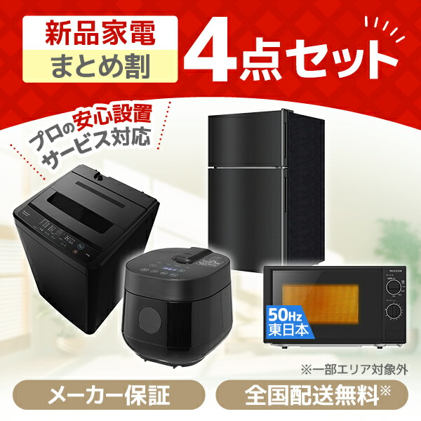 【百貨店SALE】引き換え証特集