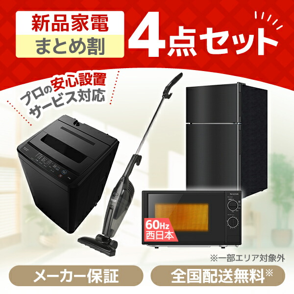 【百貨店SALE】クーポン券特集