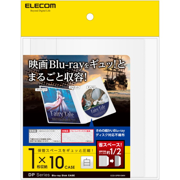 楽天市場】ELECOM CCD-DVD02BK ブラック [ DVDトールケース(1枚収納・5枚セット・標準タイプ) ] : XPRICE楽天市場店