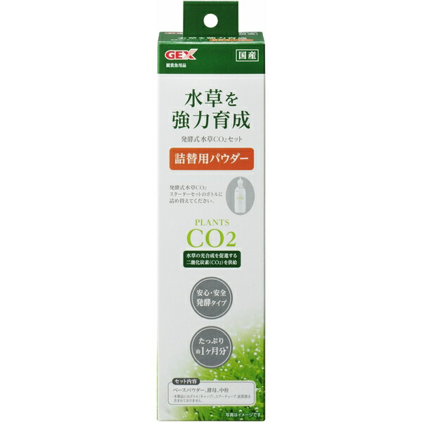 楽天市場 ジェックス 発酵式水草co2セット 詰替用パウダー Xprice楽天市場店