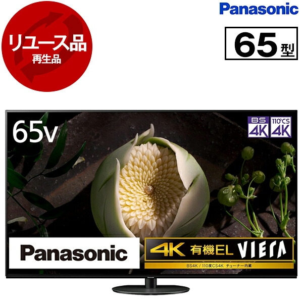 【百貨店SALE】引き換え証特集