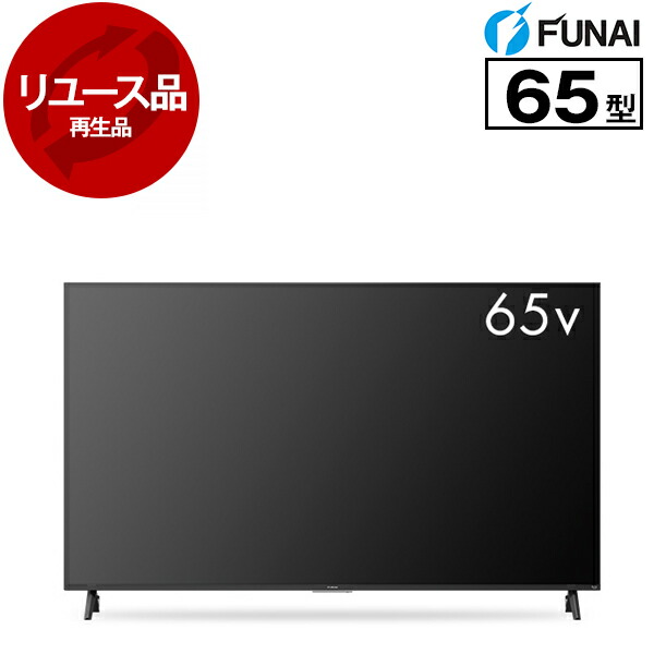 【百貨店SALE】引き換え証特集