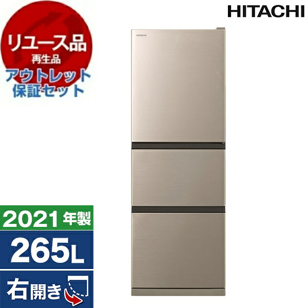 【百貨店SALE】引き換え証特集