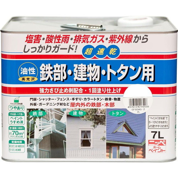 【百貨店SALE】引き換え証特集