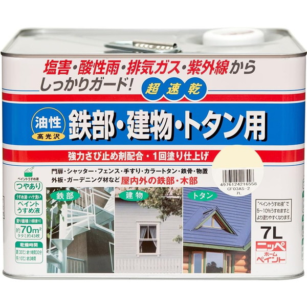 【百貨店SALE】クーポン券特集