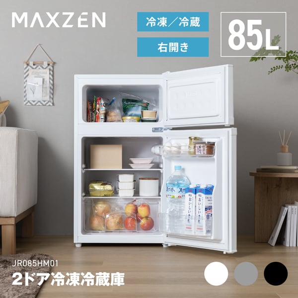 MAXZEN特集 - XPRICE楽天市場店