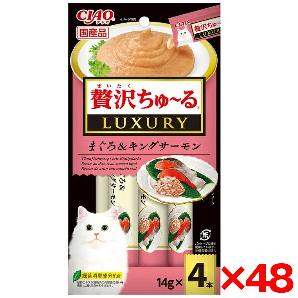 【48個セット】いなばペットフード CIAO 贅沢ちゅ～る まぐろ&キングサーモン 14g&times;4本｜XPRICE店