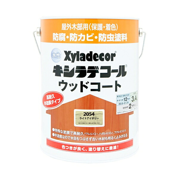 【百貨店SALE】引き換え証特集