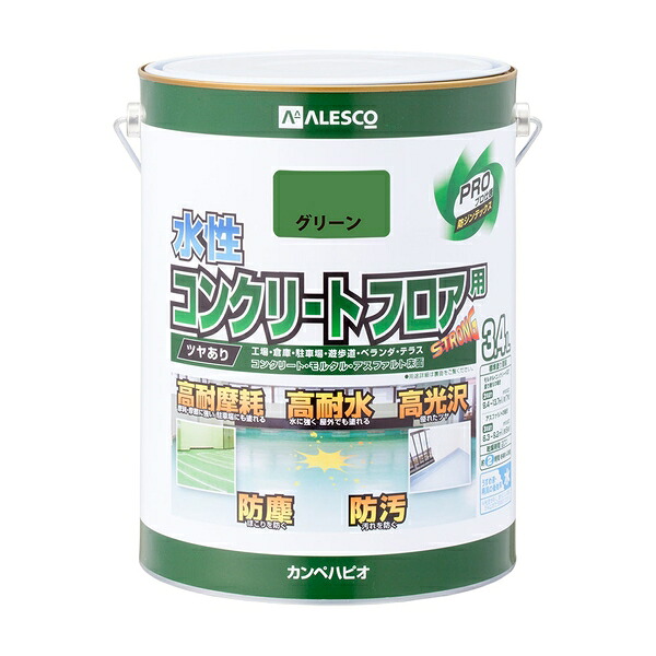 カンペハピオ 水性コンクリートフロア用 グリーン 3.4L