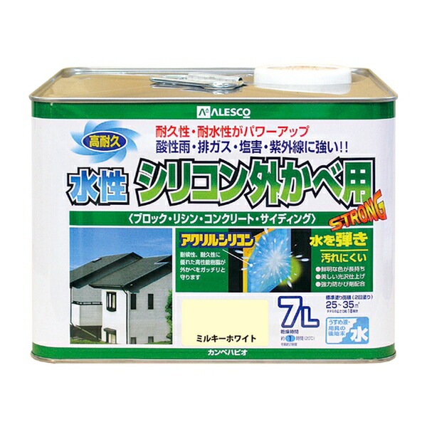 カンペハピオ 水性シリコン外かべ用 ミルキーホワイト 7L
