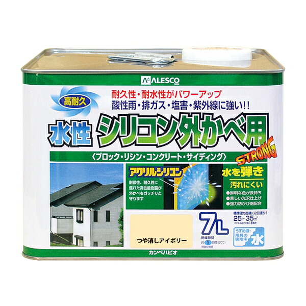 カンペハピオ 水性シリコン外かべ用 つや消しアイボリー 7L