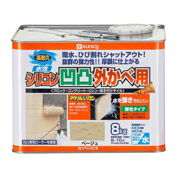 カンペハピオ 水性シリコン凹凸外かべ用 ベージュ 8K