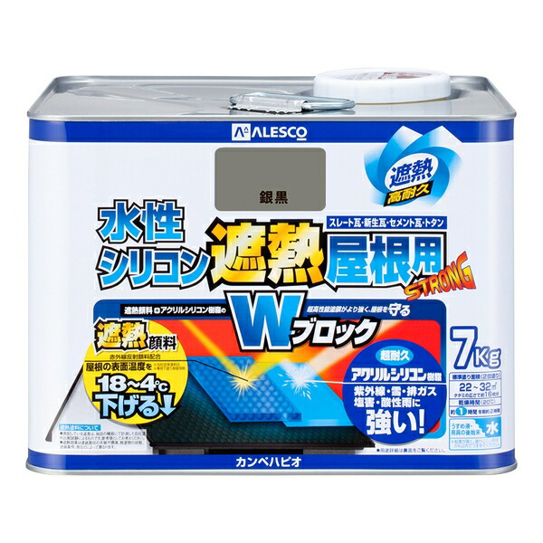 【百貨店SALE】クーポン券特集