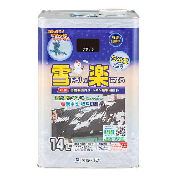 カンペハピオ ラク雪塗料 ブラック 14l Painfreepainrelief Com