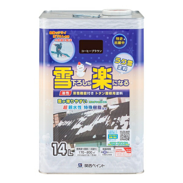 カンペハピオ ラク雪塗料 コーヒーブラウン 14l Painfreepainrelief Com