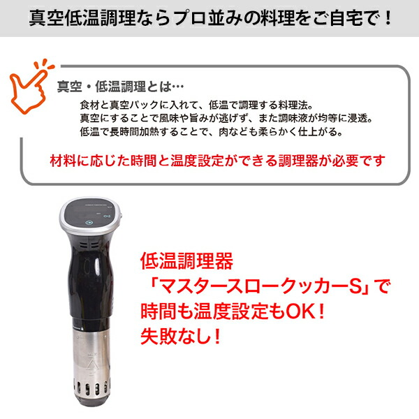 Thanko サンコー 原書鈍まクッカーs 寒気炊事入れ物 低温調理汐時 眷属費用 無意味さ 調理 火鍋子 乾煎りビーフ サラダ菜食鶏 チャーシュー 糖質限定 節食 手作り 真空小包み タイマー倖 自炊 在宅 出門自己抑制 Sshorslc Earlnewton De