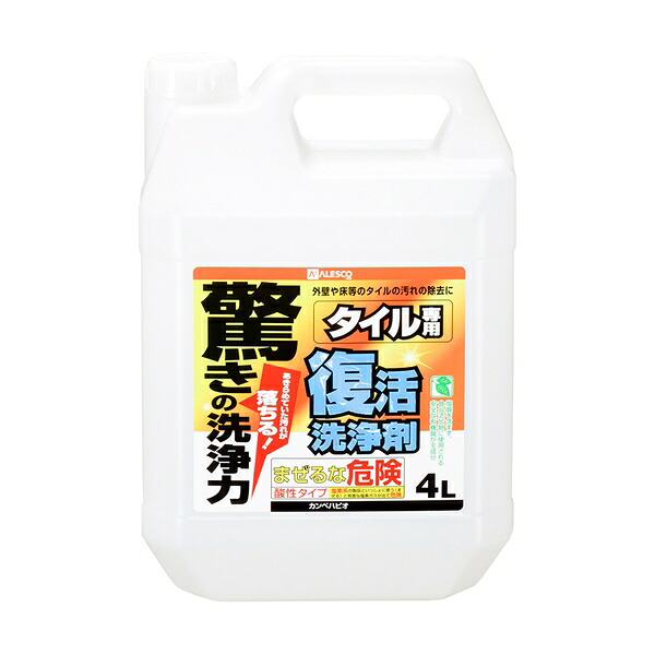 【330（さんさんまる）】住まいや勤務場所を彩るDODの日常雑貨つづき物 日用消耗品-日用品雑貨・文房具・手芸-洗剤・柔軟剤・クリーナー