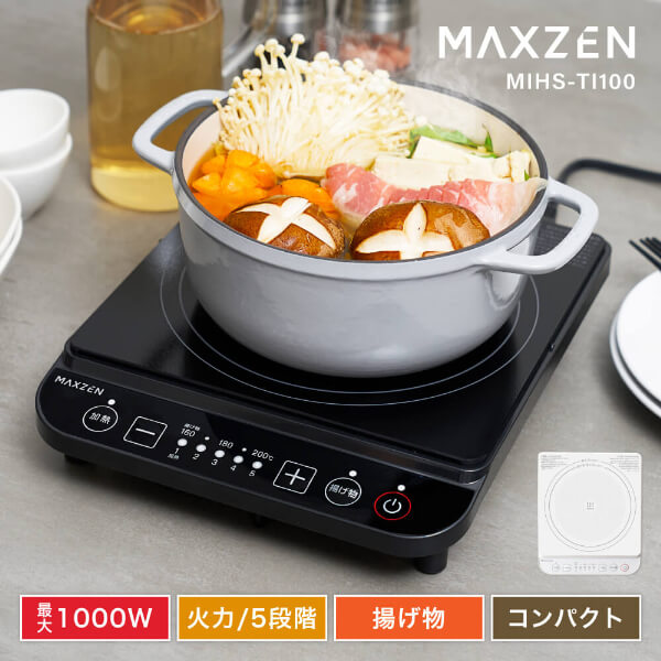 MAXZEN特集 - XPRICE楽天市場店