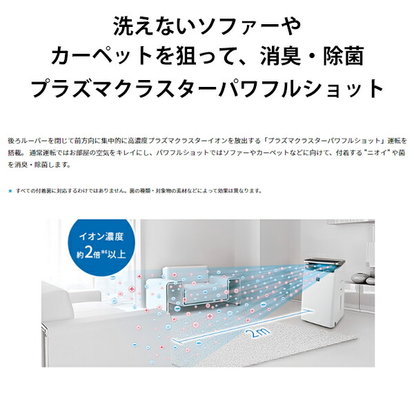 空気清浄機 加湿器 Sharp Maxzen 液晶 ホワイト系 Ki Jp100 加湿26畳 Kijp100 脱臭 プラズマクラスターnext シャープ 空気清浄46畳 省エネ 節電 Pm2 5 除電 コンパクト ほこり 花粉 たばこ リビング 静か Kihp100 Ki Hp100の後継 空気清浄機 加湿器 Sharp Maxzen 液晶 ホワイト系 Ki Jp100 加湿26畳 Kijp100 脱臭 プラズマクラスターnext シャープ 空気清浄46畳 省エネ 節電 Pm2 5 除電 コンパクト ほこり 花粉 たばこ リビング 静か Kihp100 Ki Hp100の後継