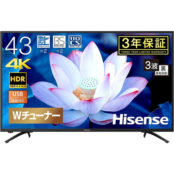 Hisense 43F68E
