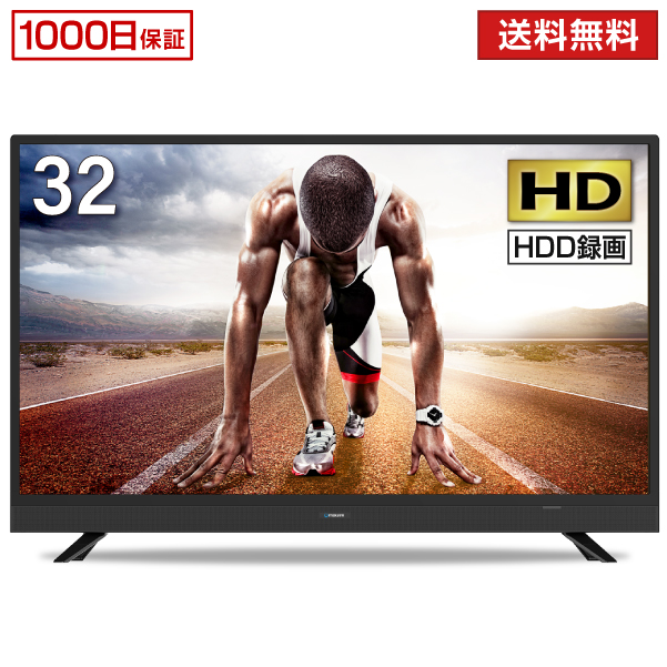  テレビ 32型 液晶テレビ スピーカー前面 メーカー1,000日保証 TV 32インチ 32V 地上・BS・110度CSデジタル 外付けHDD録画機能 HDMI2系統 VAパネル 壁掛け対応 maxzen マクスゼン J32SK03