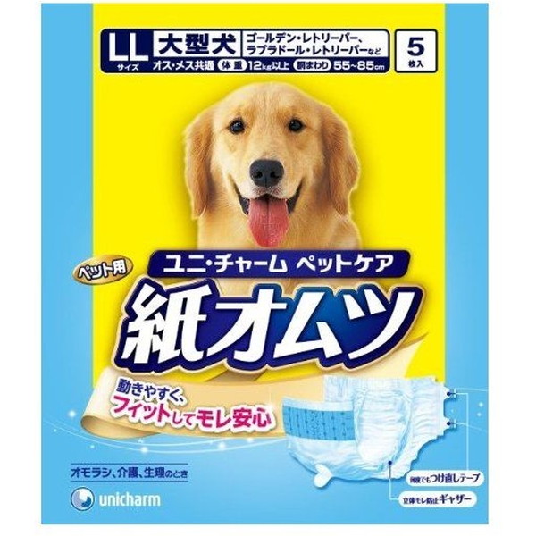 ケース販売 10袋入り ユニチャーム マナーウェア 高齢犬用 紙オムツ Llサイズ 5枚 10袋入り ペット用品 おむつ 介護 お散歩 お出かけ Dancestudiono1 Com