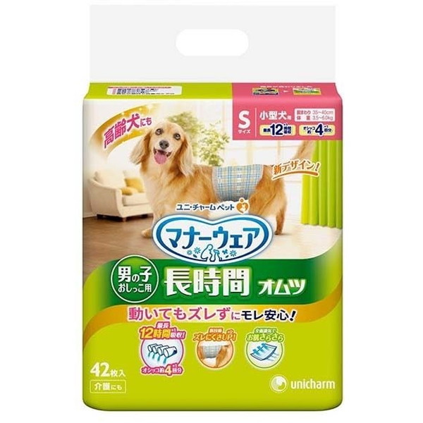 ケース販売 8袋入り ユニチャーム マナーウェア 高齢犬用 男の子用 おしっこオムツ Sサイズ 42枚 8袋入り ペット用品 おむつ 介護 お散歩 お出かけ Pastryperfection Com