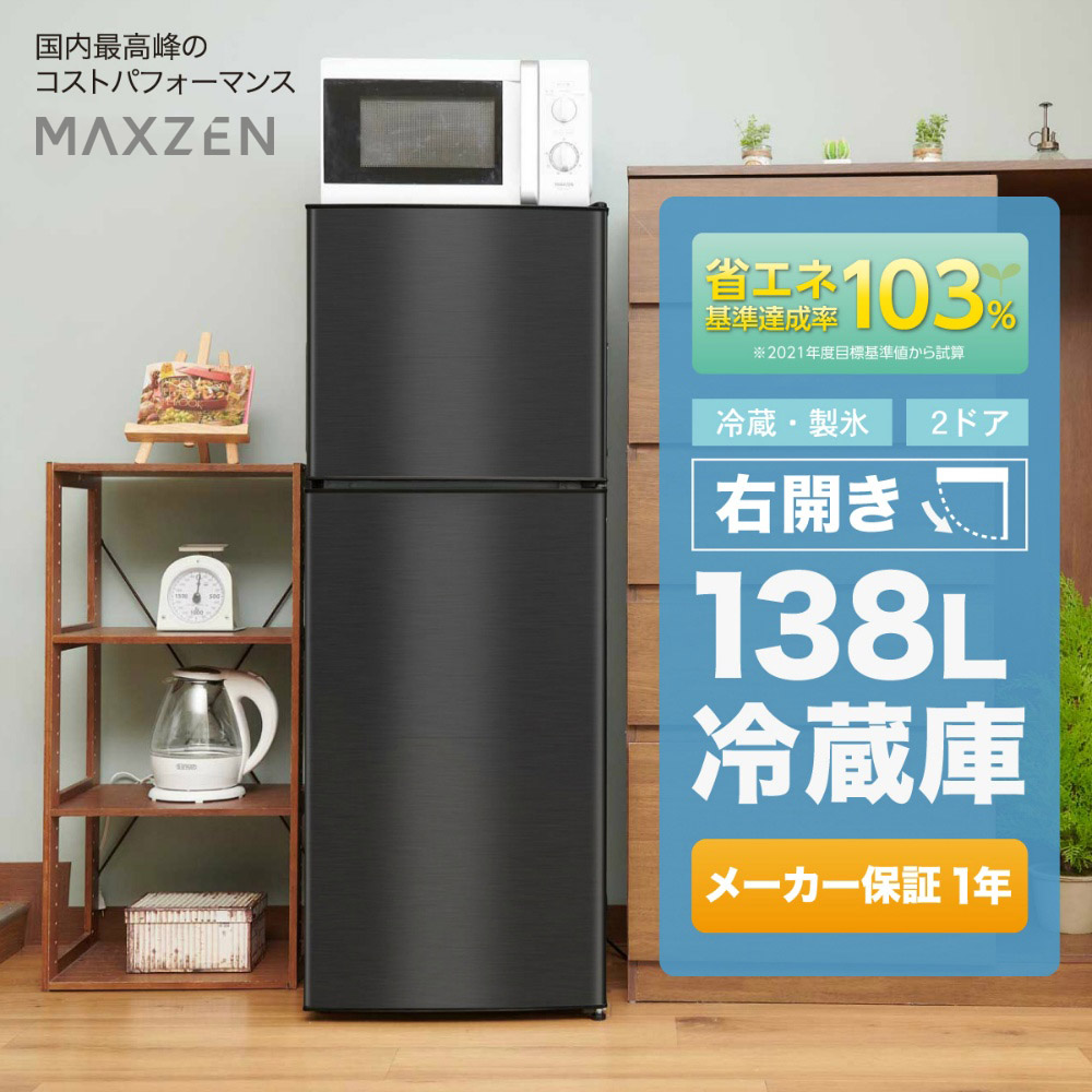 楽天市場】【期間限定5%OFFクーポン 5/21 0:00まで】 洗濯機 6kg 二層 