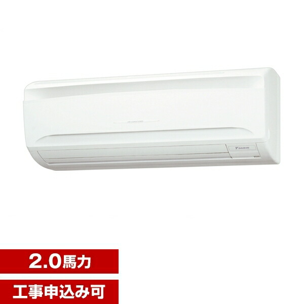 お気にいる Daikin Szra50bft Eco Zeas 業務用エアコン 壁掛け 2馬力 三相0v ワイヤード メーカー直送 想像を超えての Coolingxperts Com