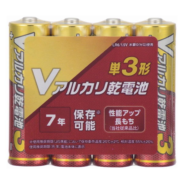 楽天市場】オーム電機 LR14VN2S [ Vアルカリ乾電池 単2形 2本パック ] : XPRICE楽天市場店