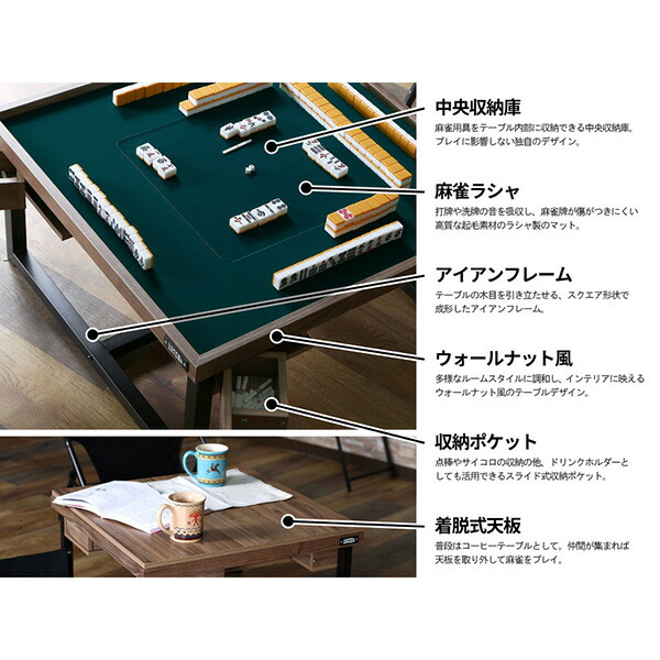Doppelganger Dds490 Br ブラウン シークレット麻雀卓 麻雀台 エアコン Premoa 机 インテリア ゲーム テレビ 遊び ロースタイル 家具 コンパクト コーヒーテーブル 2way メーカー直送 Doppelganger Dds490 Br ブラウン シークレット麻雀卓 麻雀台 エアコン Premoa 机 インテリア ゲーム テレビ 遊び ロースタイル 家具 コンパクト コーヒーテーブル 2way メーカー直送