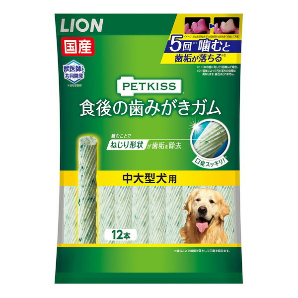 楽天市場】ラブリー・ペット商事 OlivePet ナチュラルデンタルガム XS 12本入り おやつ 犬用 : XPRICE楽天市場店