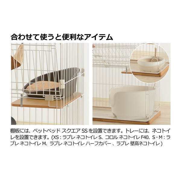 Richell Richell 木製お掃除簡単キャットサークル ケージ Sサイズ Sサイズ ライトブラウン A Price店フルオープンでお掃除らくらく Richell Richell 木製お掃除簡単キャットサークル ケージ Sサイズ Sサイズ ライトブラウン A Price店フルオープンでお掃除らくらく