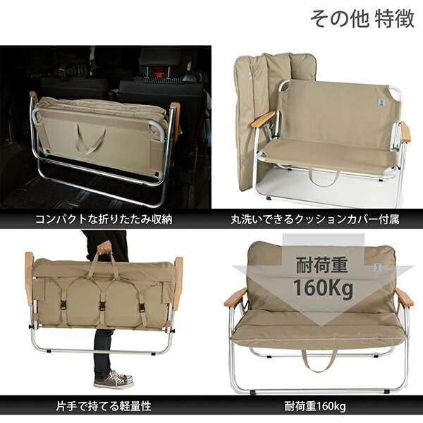 DOD ソファ グッドラックソファ CS2-500-TN dod アウトドア キャンプ